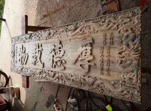 西宁城东区木工样品
